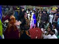 tu sangat bana dil kmala ki sarkhi song bast dance show song sarkhi_song waddingdance wadding