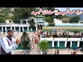 Baba Shadi Shaheed | Darbar Veiws Bhimber | Drone Video |#AzadKashmir