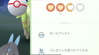 【ポケモンGO】ボールアシストの妙技！