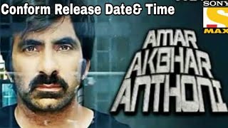 Amar Akbhar Anthoni (Amar Akbar Anthony) 2019 South Hindi Dubbed Movie | Ravi Teja, Ileana D'Cruz