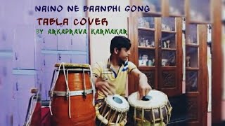|| Naino Ne Baandhi Song || Tabla cover by Arkaprava Karmakar || #gold_movie ||