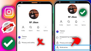 วิธีแก้ไขตัวเลือกชื่อเล่นแชท Instagram ที่ไม่แสดงในปี 2025 | อัปเดตชื่อเล่น Instagram