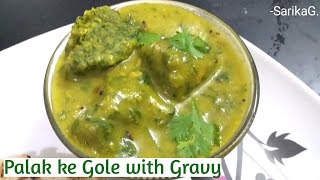 Palak ke Gole with gravy😋| मराठमोळी पालकाच्या गोळ्याची चविष्ट भाजी| Spinach Balls Gravy Recipe