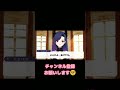 【バレンタイン】シチュエーションボイス【vtuber】 shorts