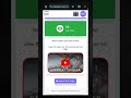 video dekhe taka income korar app অনলাইনে টাকা ইনকাম করার সহজ উপায় online income earningapp