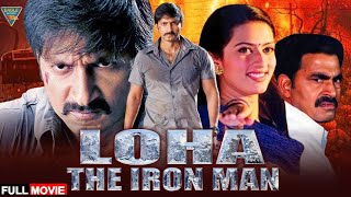 Loha (Andrudu) - The Iron Man South Indian Action Full Movie | Gopi Chand, Gowri Pandit | Eagle Mini