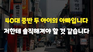 막상 회사를 그만두려고 하니까 제 연봉과 직책으로 갈 수 있는 곳이 전혀 없습니다.