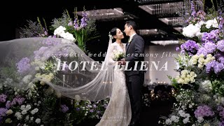 [엘리에나 호텔_임페리얼홀] 1인3캠 프리미엄 I 라스트노트 필름 I Cinematic wedding film 4K I 시네마틱 웨딩영상_4K_UHD