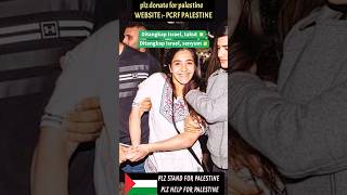 Palestine 😥 #palestinewillbefree #palestinewillbefreedom #shorts #youtubeshorts #trending #ytshorts