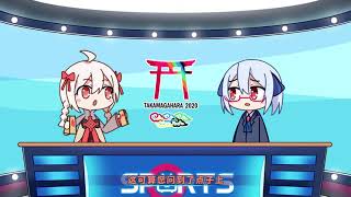 bilibili 2020拜年祭 诸神的奥运