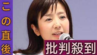 フジ元アナで顧問弁護士菊間千乃氏に三谷幸喜氏「よく来ましたね今日」TBS番組で中居騒動特集