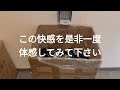 超気持ちいい 缶クラッシャー　詳しくは→