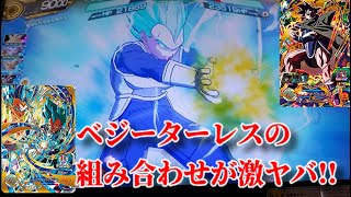 〖SDBH〗フレンドマッチ戦vs.アッキーさん〖スーパードラゴンボールヒーローズ〗