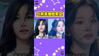 那些和前輩撞臉的5組 K-POP 女愛豆：被稱為‘小子瑜’？WINTER 和泰妍的驚人相似度！ 【Sojuwoon 韓娛】💜