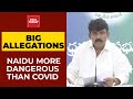 Chandrababu Naidu 'More Dangerous' Than Covid-19: Andhra Minister | Breaking News