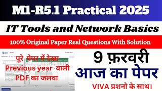 O Level (M1-R5.1) (आज का पेपर) || 9 February M1 R5 Practical Original Paper Live Solution || IT Tool