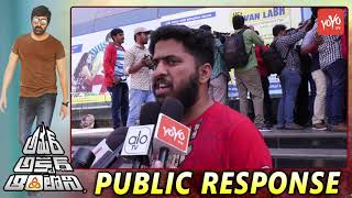 Amar Akbar Anthony Public Talk | Public Response | Ravi Teja | Ileana | YOYO TV Channel