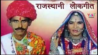 Rajasthani Songs -  भोज बगङावत  -गायक |By- Champa & Meti  | Bhoj Bagdawa i Audio