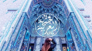 Arabic Remix L Yunee ريمكس عربي By Fg Oriental Trap Music L
