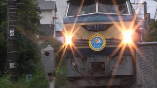 2013.10.2 (水)　EF66-27牽引　貨物列車4086レ　広島車両所公開HM付き！