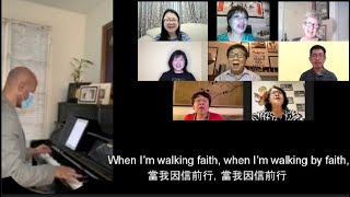 walking by faith -SOTV牧谷長老教會