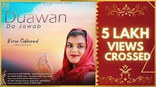 DUAWAN DA JAWAAB | FULL VIDEO SONG || KIRAN SABHARWAL || AMRIT DHARIWAL | PWR | NEW MASIH SONG 2020