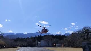 埼玉県秩父防災基地　ヘリコプター訓練