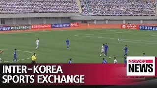 N. Korean youth teams competing in tournament in S. Korea