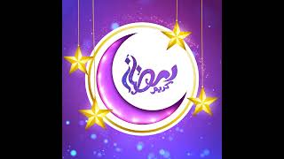 Ramadan kareem 2023 Animation  islamic