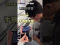 小叮噹的店 dorashopmusic clp885 電鋼琴