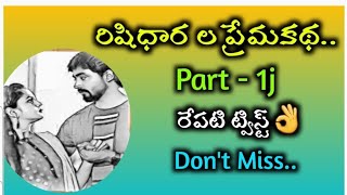 సార్ ని నేను చూడలేను...💝🎁