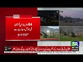 21 topo ki salami national day of pakistan breaking news