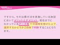 乳がん治療で手術しない方法は？