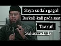 Sudah berkali-kali ta'aruf dan gagal - Ustadz Muhammad Nuzul Dzikri Hafizahullah