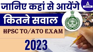 Haryana TO and ATO 2023 Topic Wise Questions | Treasury Officer/Asst Treasury Officer | Ankit Sir