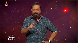 Bigg Boss Tamil Season 5  | 25th December 2021 - Promo 1