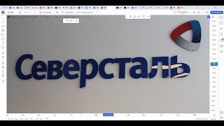 Обзор акции СЕВЕРСТАЛЬ.