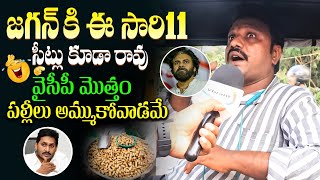 డబ్బు కోసం కాదు రా..🤙| Auto Wala Shocking Comments On Pawan Kalyan | Janasena Party | YbrantTV