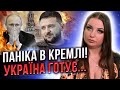 ВІДЬМА побачила всю ПРАВДУ! Новий ТЕРАКТ. Суджа - це Україна. ТЕРМІНОВИЙ ЕФІР!