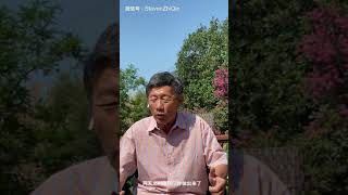 老秦说美国（88）：背景调查是投资移民成功的关键