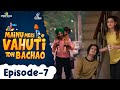 Mainu Meri Vahuti Ton Bachao | Ep - 7 | Sukh Sunami | Onika Maan | Latest Punjabi Web Series