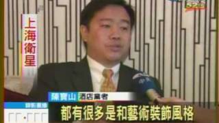 開放新中國 2009年10月23日 Part 1/2