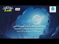 Surah Alkaf : Very Beautiful Quranic Recitation That Touches Hearts #quran #islamicvideo #mashaallah