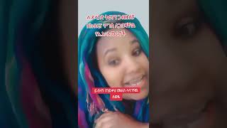 #Short video #mercychallenge #pleasesubscribe  #onthisday ስለ ሁሉም ፈጣሪን አመሰግናለሁ አክብሮታቹሁ አይለየን አበረታቱኝ