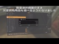 【dying light】ダイイングライト 2023 08 31 解説lanケーブル裏ワザ レジェンドレベルmax方法