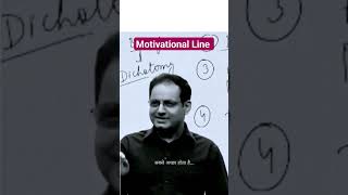 motivational story | best motivational video | motivation for success|💪 #short #powerfullmotivation
