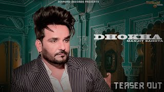 Dhokha (Teaser) - Manjit Sahota | Bablu Sodhi | Black Virus | Diamond Records