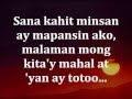 SANA KAHIT MINSAN (Lyrics) - ARIEL RIVERA