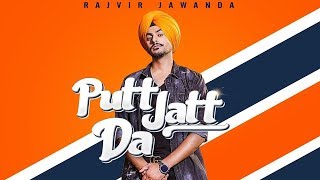 Putt Jatt Da | Rajvir Jawanda | Sukh Sanghera | New Punjabi Song | Latest Punjabi Songs 2019 |Gabruu