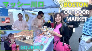 【アメリカ生活】Boston Outdoor SoWa Market ボストンの屋外マーケット グルメ　Ep187 Eng sub press CC